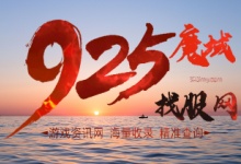 2026最新魔域SF推荐：万人同服高爆率版本一键畅玩-每日更新最新魔域私服开服表，提供海量新开魔域私服、变态魔域私服、怀旧魔域私服下载与攻略